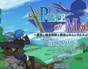 最弱炼金术师与最强人造人的物语 v1.1 内置汉化版 PC+安卓 RPG游戏