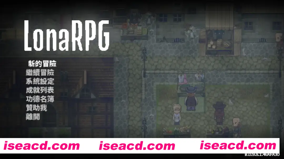 【黑暗生存ACT神作/中文/高自由度/全动态】洛娜的世界RPG LonaRPG Ver0.9.8.1.0 官方中文步兵版【695M】