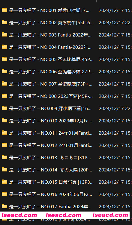 【COSPLAY/带视频/合集】是一只废喵了 – 全套18期含随包视频 【6.1G】