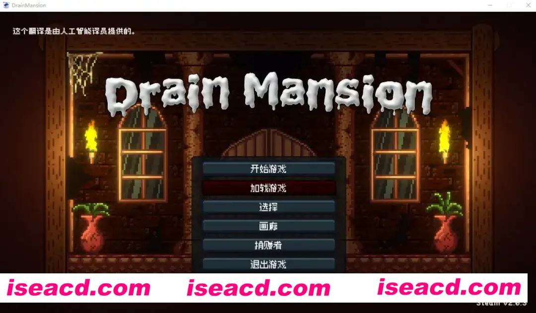 【ACT/中文/步兵全动态】精竭豪宅 Ver2.03 官方中文步兵版【200M】