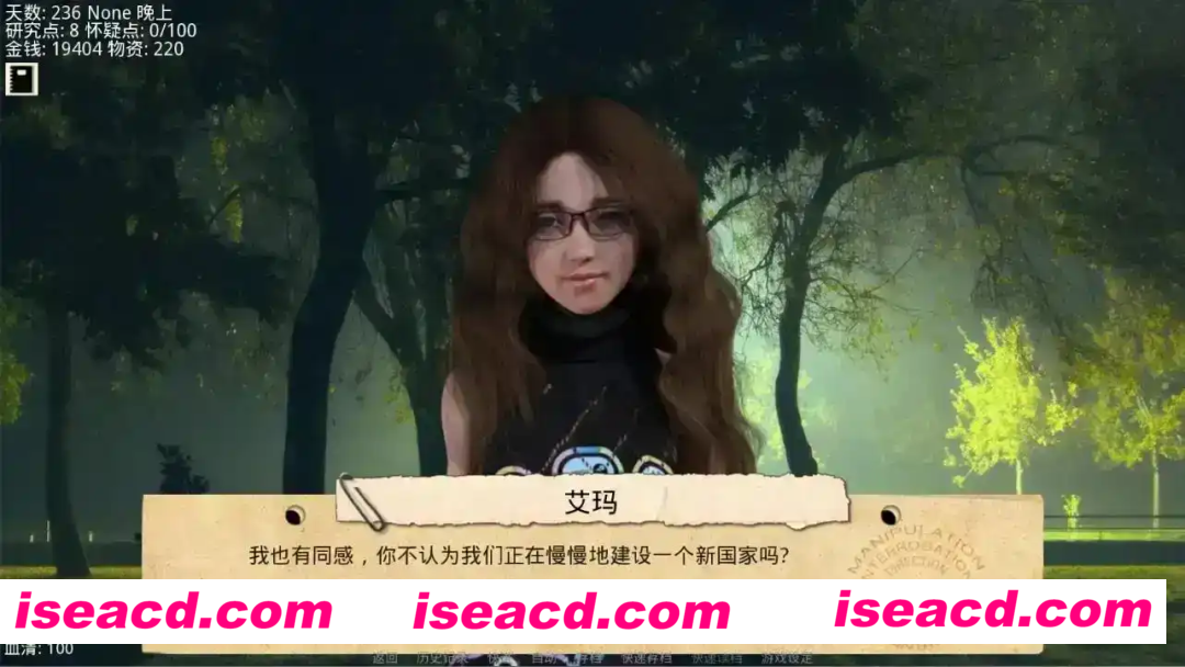 【欧美SLG/汉化/动态】接管v0.81 AI版【PC+安卓/1.19G/更新】TakeOver [v0.81]