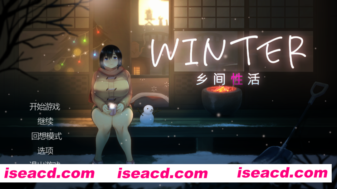 【互动SLG/官中/动态】 Winter~乡间性活~ WINTER-田舎の性活- 官方中文步兵版【1.41G】