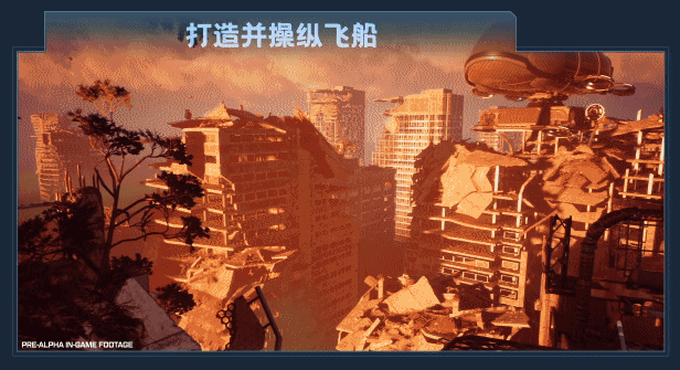 【FPS/中文/3D】永恒天空 病毒进化/FOREVER SKIES VIRAL EVOLUTION V1.7.1  官方中文版【23G/新作】