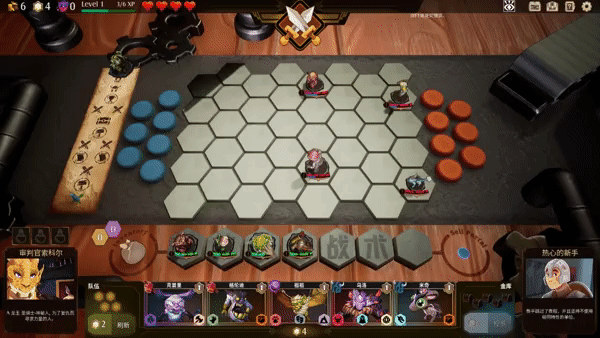 【自走棋/中文】传说与战术自走棋/Tales And Tactics 官方中文硬盘版【2.6G/新作】