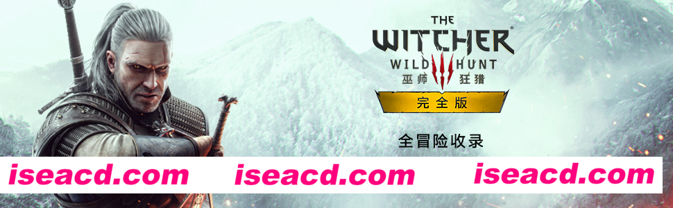 巫师3完全版-次世代版 The Witcher 3: Wild Hunt – Complete Edition – Next Gen Update V4.0+18DLC+全语言+全语音 便携版 下载即撸