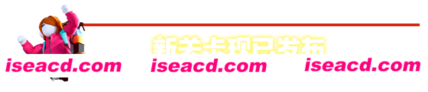 【整活游戏/中文/可联机】人类一败涂地 / Human Fall Flat 官方中文可联机版【4.8G】