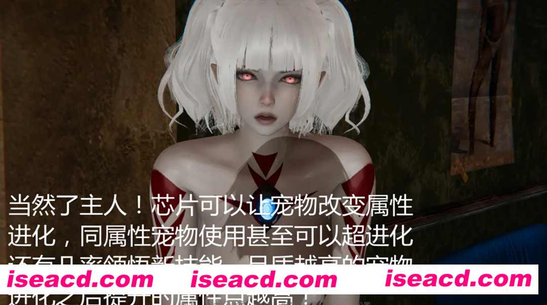 【国产ADV/中文/PC+安卓】宠物捕捉系统 V3.0 官方中文步兵版[PC+安卓]【2.9G】