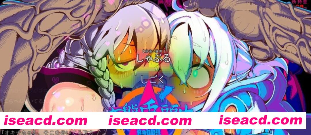 【互动RPG/AI汉化/像素风】変態兎頭巾 八月更新版 v20240804 AI汉化润色版/解压即撸【800M/更新】