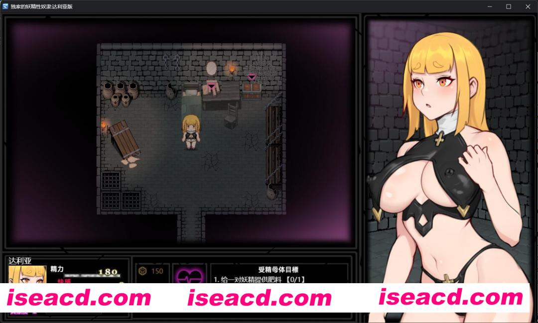 【日式RPG/AI汉化/卡琳like】哥布林专用O处理奴隶·达利亚篇 AI汉化润色版【1.3G/动态CG/新作】