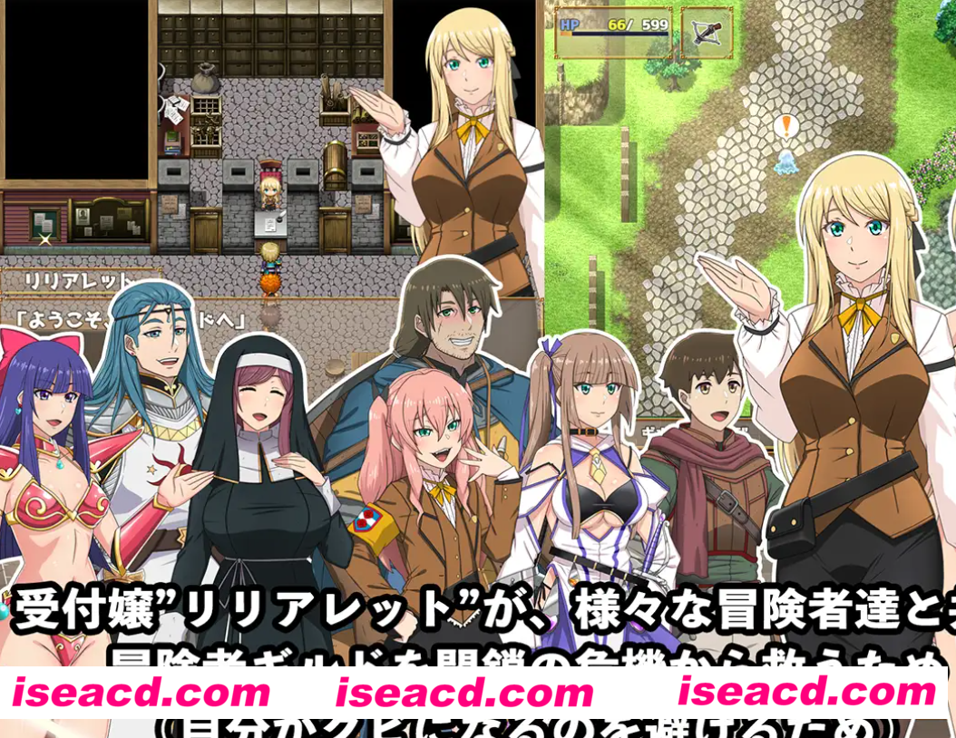 【日式RPG/AI汉化】垫底公会的柜台小姐会用×××努力的! AI汉化版【500M/新作】