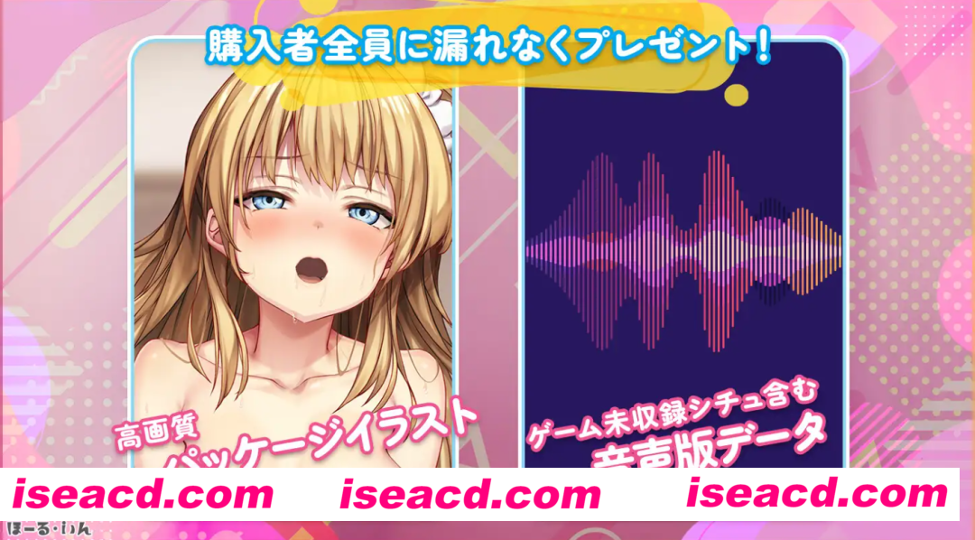 【日式SLG/AI汉化/Pc+安卓】堕入极乐的辣妹JK~高傲金发JK的极乐堕落 AI汉化【900M/新作/全CV】