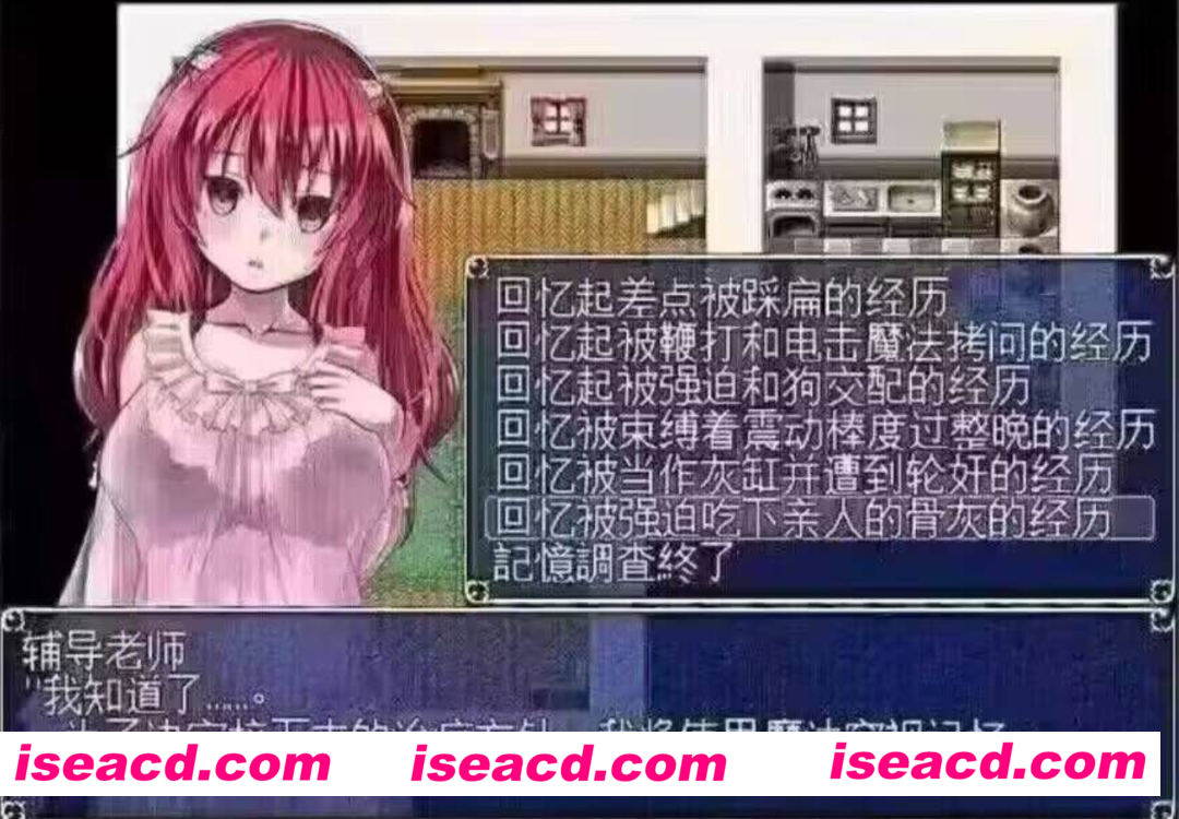 【日式RPG/中文/付漫画】悲惨巨RU少女 鬼畜西瓜肚监禁 DL官方中文完整版+漫画【1.4G】