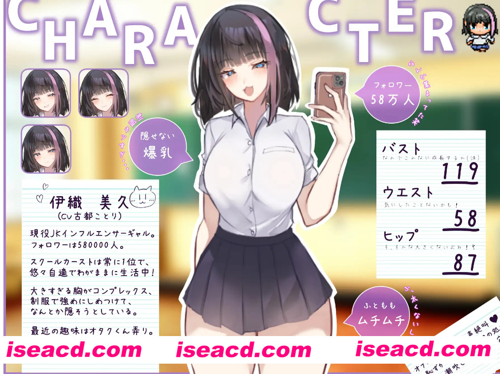 【日式RPG/AI汉化】网红美久酱被时间停止制裁了！ AI汉化版【800M/新作/全CV】