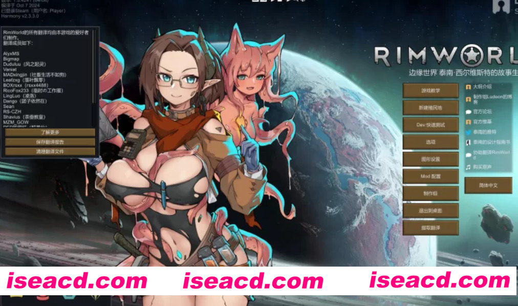 【模拟SLG/邪恶魔改/3月更新】环世界/边缘世界/RimWorld V1.5 绅士邪恶整合版[200+MOD/渣机适配/3月更新版]【4.9G/更新】