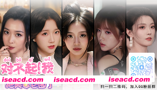 【互动SLG/中文/真人全动态】对不起！我把美女包围了！/Sorry! I surrounded beauty! Build.18074129 官方中文版【15G/新作/中文CV】