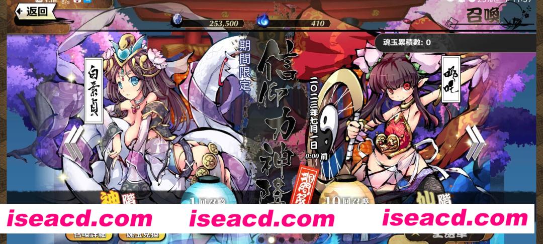 【安卓/网游离线版/中文】《幻想神姬》官方中文 台服全内容离线版 【1.5G/APK】