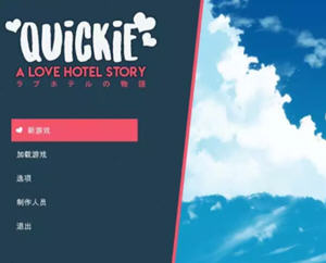 快捷酒店故事 v0.39 STEAM官方中文版 动态经营SLG游戏 1.9G