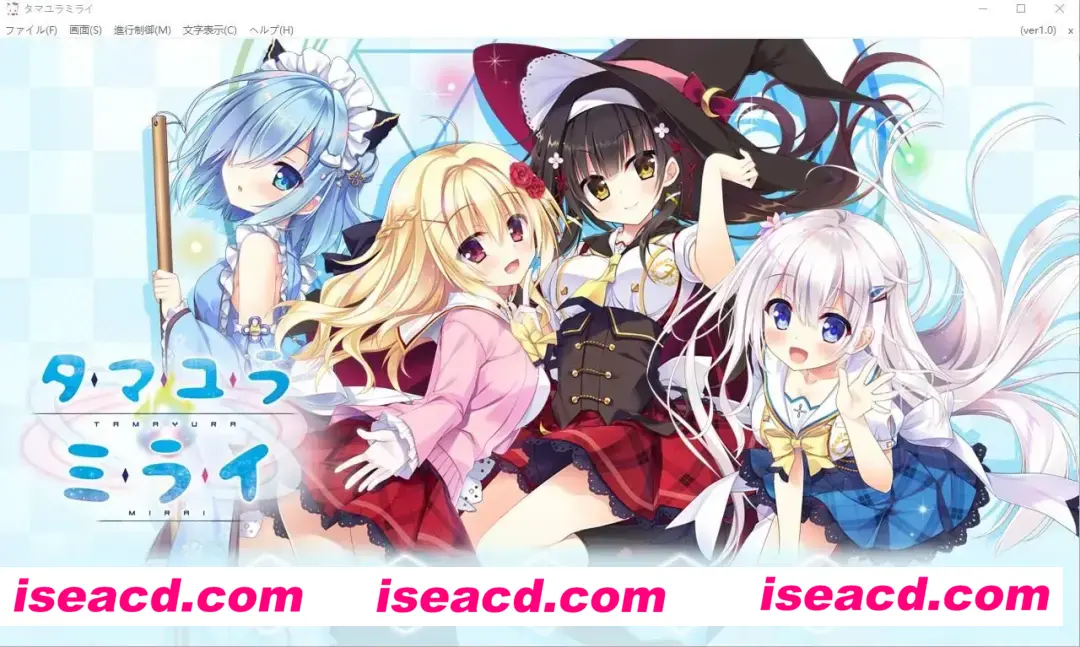 【精品ADV/汉化/PC+安卓模拟器】 深野协调魔法使（玉响未来）汉化硬盘版 【6.1G】