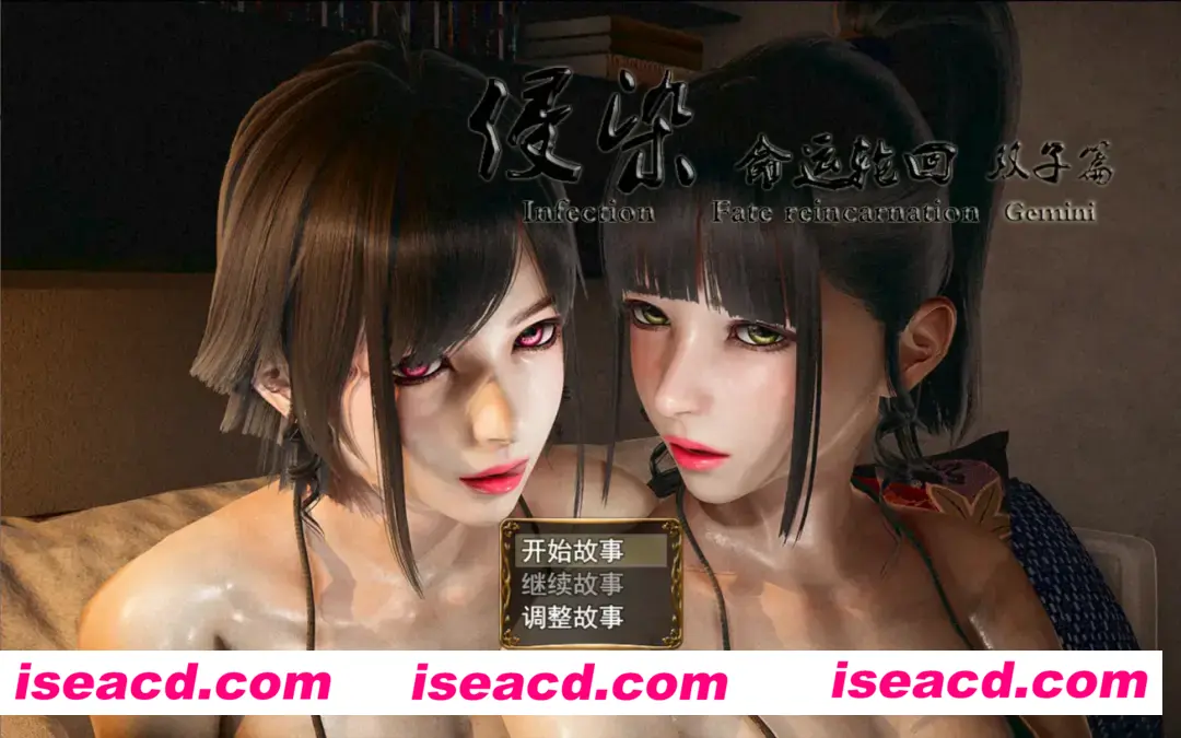 【废土生存RPG/官中/PC+安卓】侵染：命运轮回 双子篇 Ver2.00 官方中文版【3.23G】