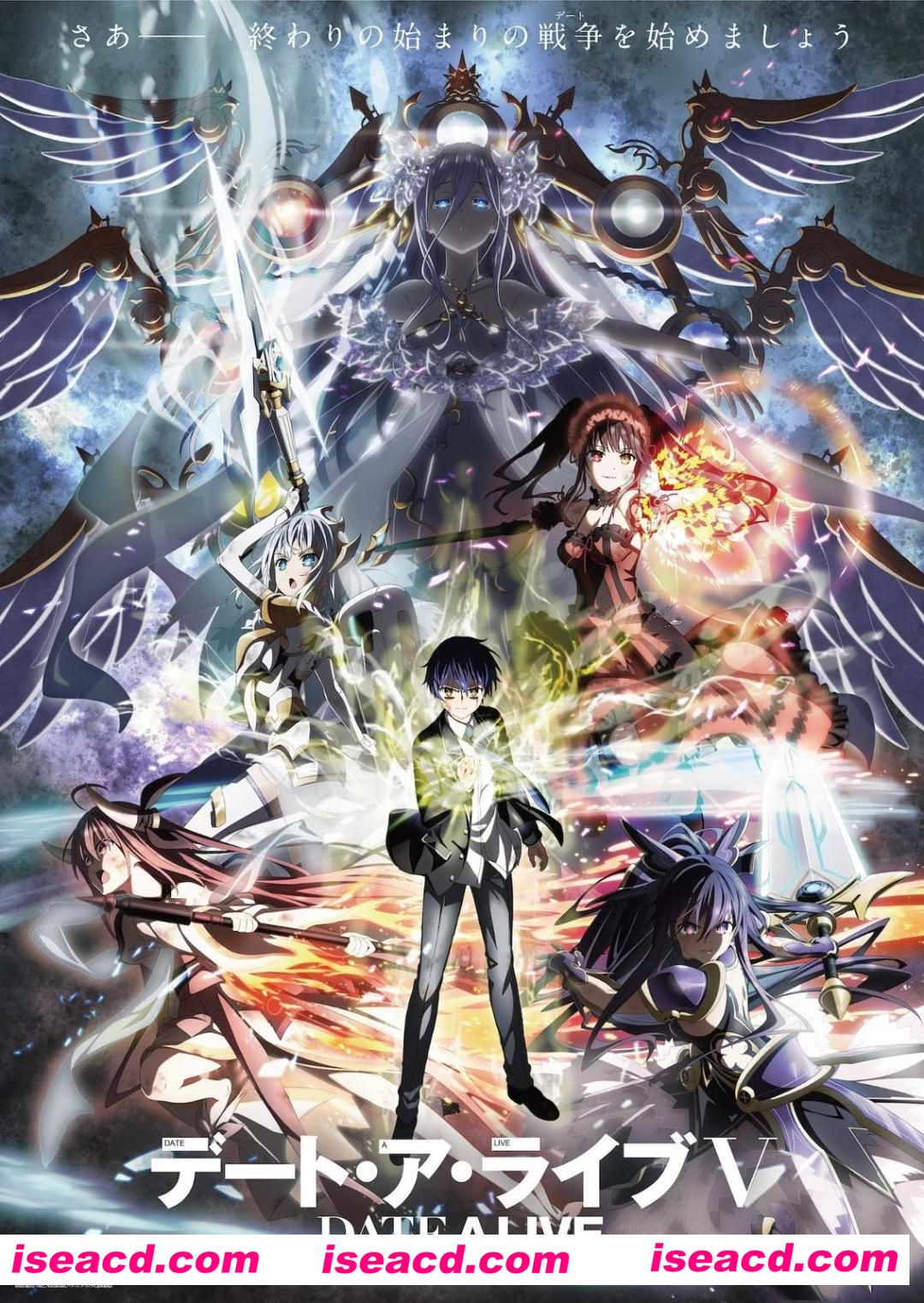 【24年4月番/中字/完结】約會大作戰第五季 全12集中字完结合集【6.7G】