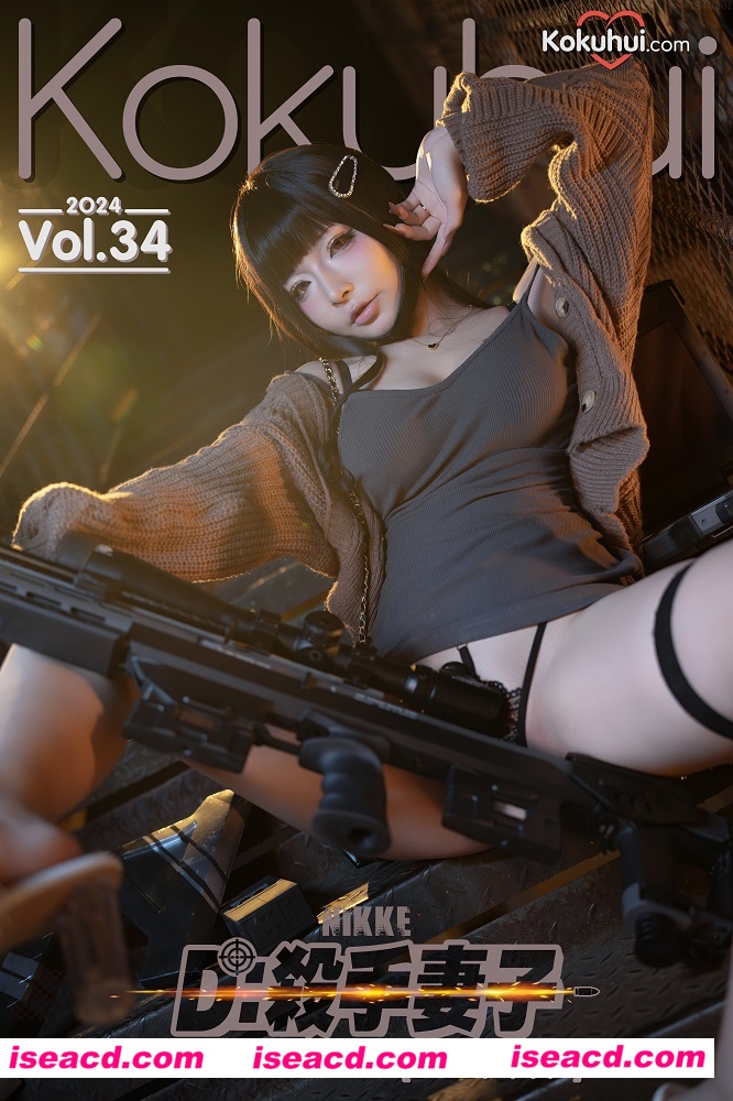 【COSPLAY/带视频】yuuhui玉汇 – Nikke胜利女神 杀手妻子 [139P 1V] 【1G】