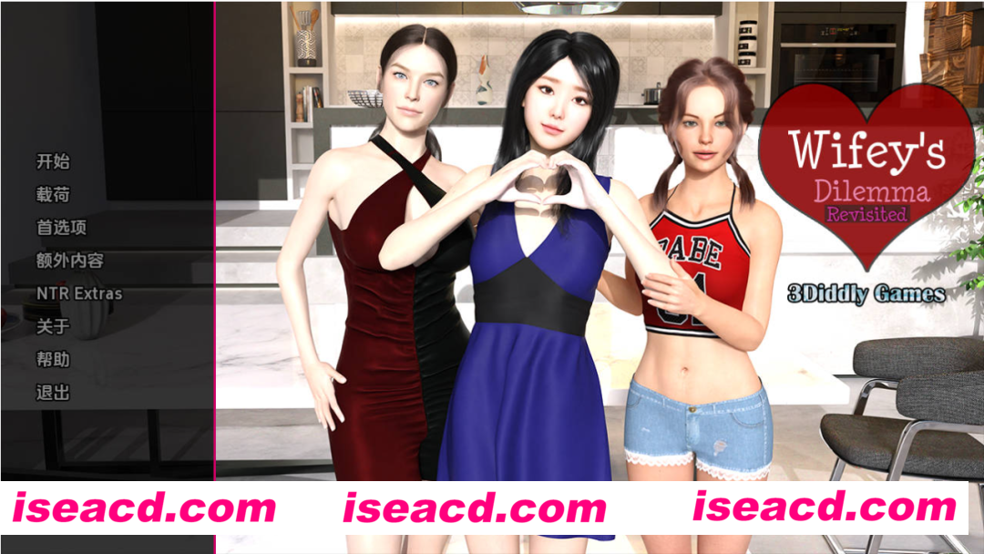 【亚洲SLG/汉化/NTR】 妻子的困境 重制Wifey’s Dilemma Revisited Ver0.7 AI汉化 【2.65G】