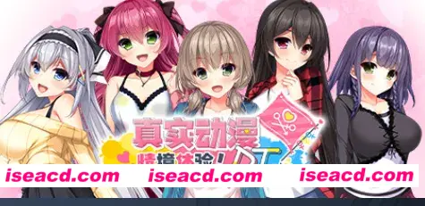 【日式ADV/中文/步兵】真实动漫情境体验！DT STEAM官方中文步兵版【5.3G/全CV/新作】