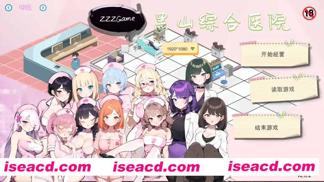 【SLG/官中/动态/无码】黑山综合医院 BM General Hospital Ver2.82 官方中文步兵版【1.95G】