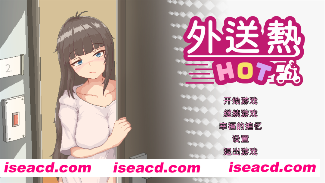 【像素SLG/官中/动态】外送热 Ver0315 官方中文步兵版【3.31G】