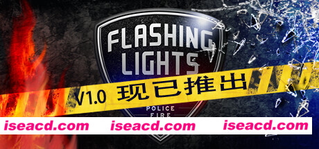 Flashing Lights – 警情，消防，急救  最新官方中文 单机游戏 游戏下载 解压即撸