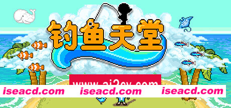 钓鱼天堂/Fishing Paradiso