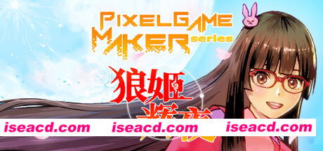 【日式ACT/中文/像素风】《狼姬辉夜 Pixel Game Maker Series》V5914113- 官方中文版【300M/新作】