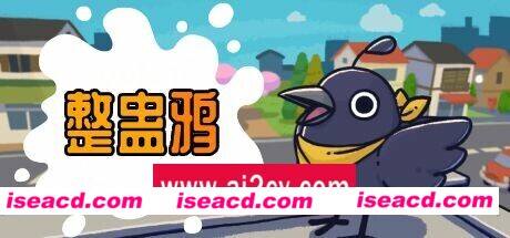 整蛊鸦/Just Crow Things