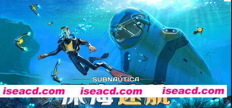 深海迷航 Subnautica v20230609 最新中文学习版 单机游戏 游戏下载 解压即撸【3.69G】