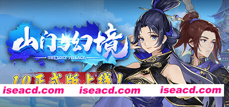 【模拟SLG/中文/3D】山门与幻境/The Lost Village V1.12 官方中文硬盘版【13.5G/更新】