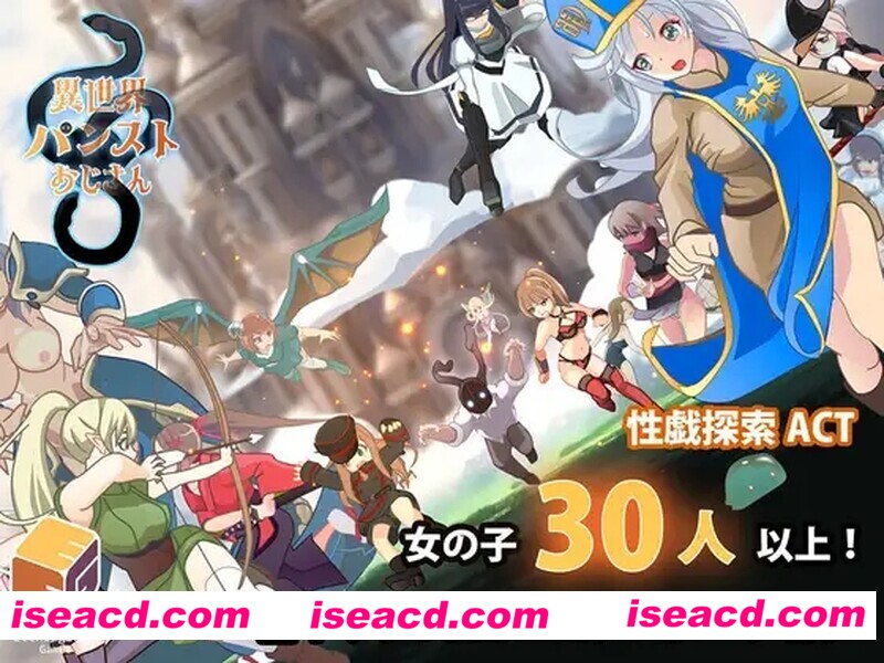 【横版ACT/中文/全动态】异世界丝袜大叔！ DL官方中文版【700M/CV】