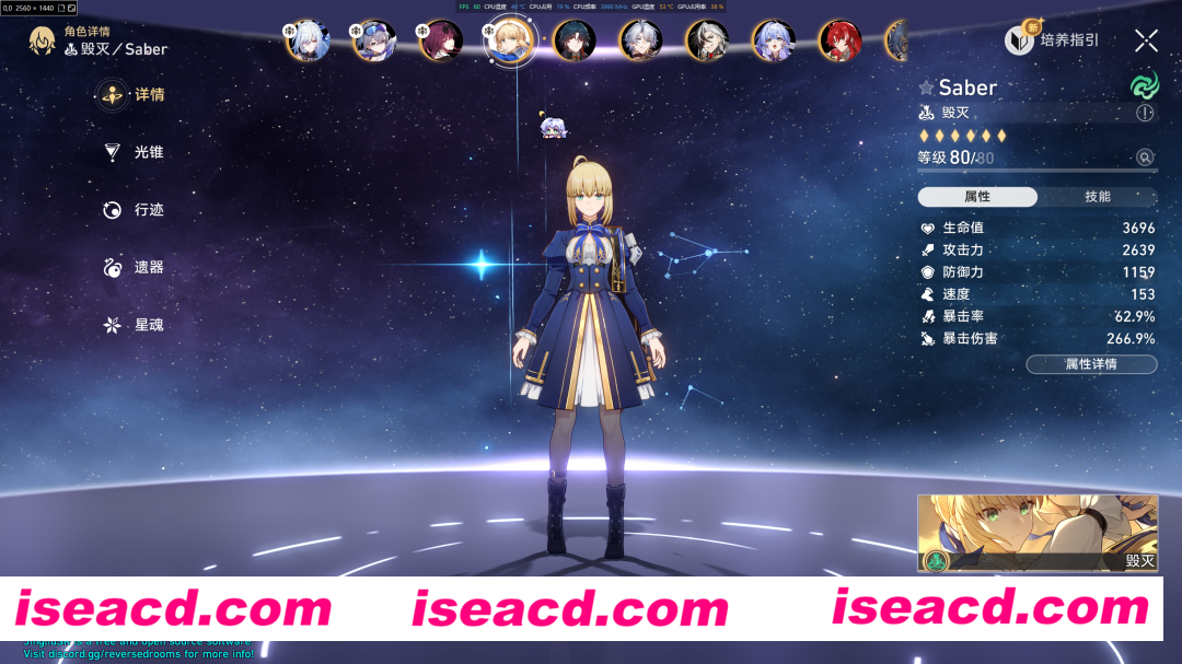 【二游破解/单机版/绅士MOD】崩坏 星穹铁道 Ver 3.40 测试服单机中文版+绅士MOD整合[FGO联动/一键端]【40G/更新】