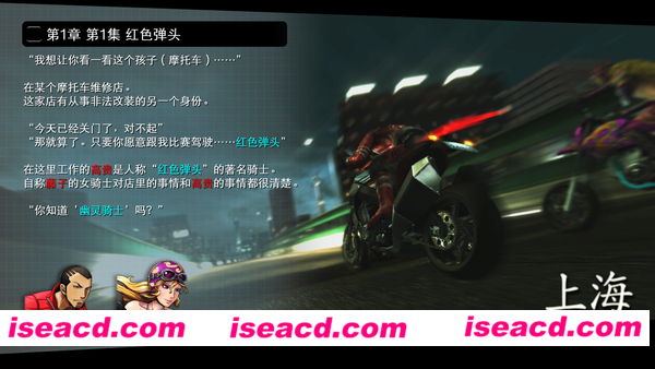 【竞速SRT/中文】《环状战斗骑士（Fast Beat Battle Rider）》官方中文硬盘版【2.6G】
