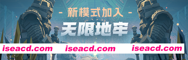 【割草ACT/中文/俯视角肉鸽】清零计划2：天启派对 V0419 官方中文硬盘版【4.9G】