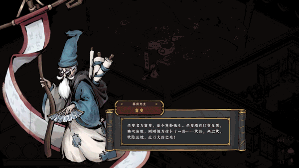 【ACT/中文/水墨风格肉鸽】《墨境 REALM OF INK》v0.18.38 官方中文硬盘版【5.2G/更新/CV】