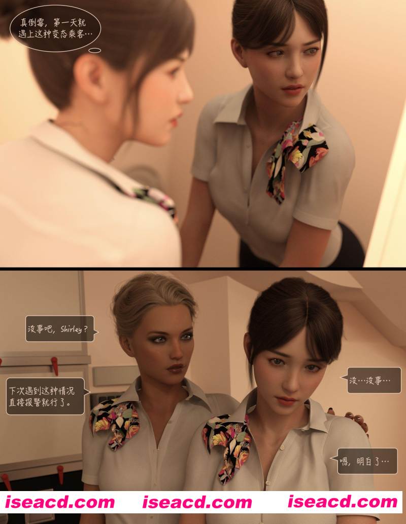 [3D全彩][Lust Flight 欲望飞行 第1季+第二季01-07+番外x13 更新/合集/完结][1509P/834MB][百度网盘]