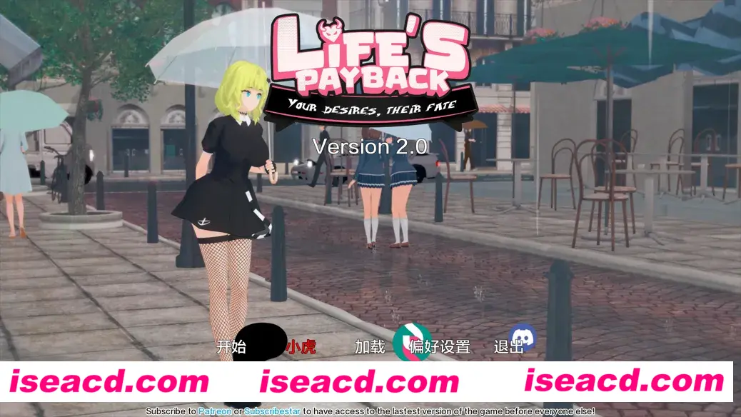 【SLG/汉化/动态/PC+安卓】生命的回报 Life’s Payback Ver2.0 AI汉化内嵌版【1.14G】