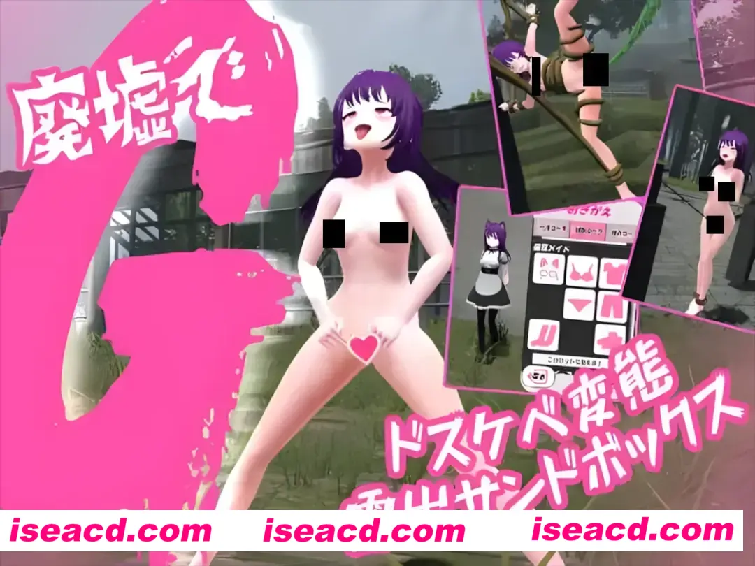 【3D互动/汉化/全动态】废墟G ～银荡变态露出沙盒～ 廃墟でG ～ドスケベ変態露出サンドボックス～ Ver2.0+RenpyThief游戏一键汉化工具【2.19G】