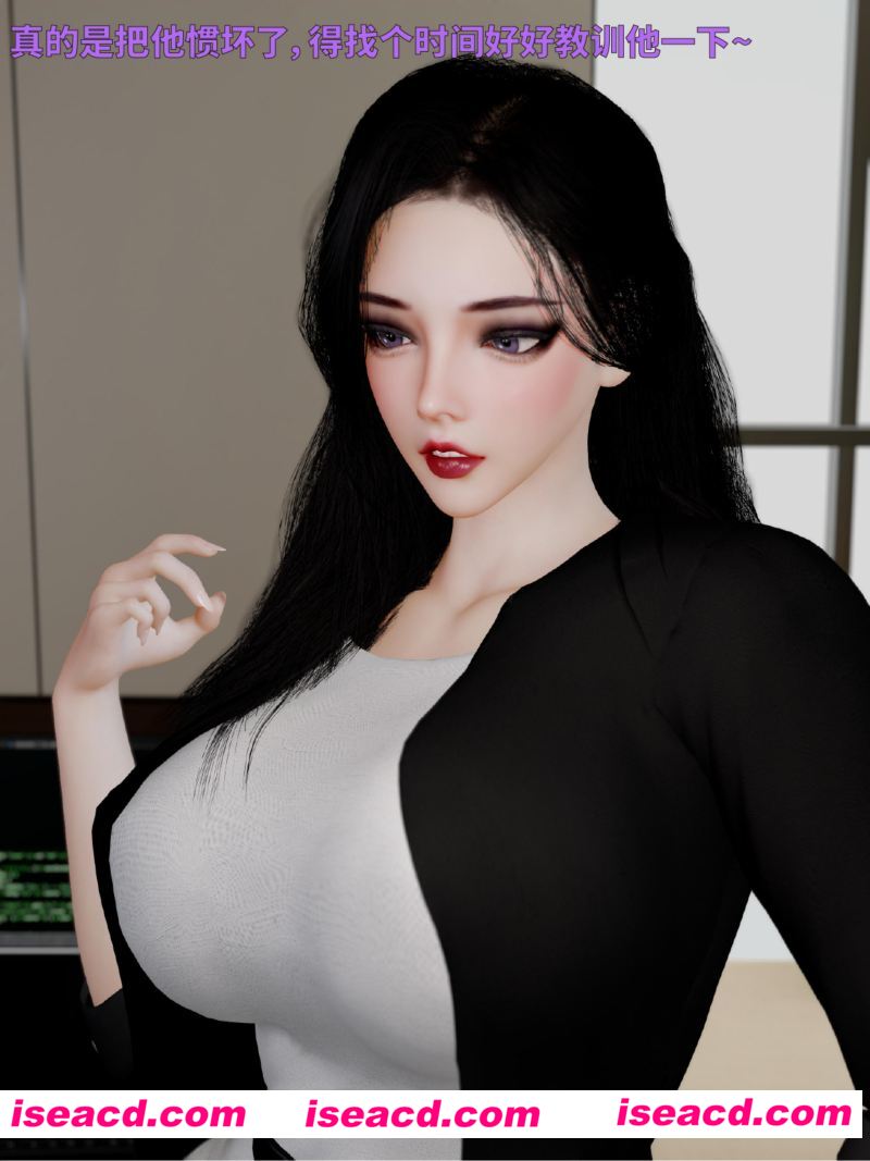 [3D全彩][美母の堕 第1-8章/话 合集/更新][1609P/1.48GB][百度网盘]