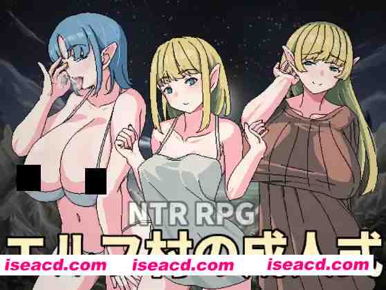 【日系RPG/官中/NTR/PC+安卓joi】精灵村的OO仪式 エルフ村のOO式 Ver1.0 官方中文版【429M】