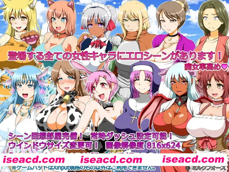 【日式RPG/AI汉化】人妻精灵看家物语 人妻エルフのお留守番 ver 1.05 qwen2.5内嵌汉化版【300M/新汉化】