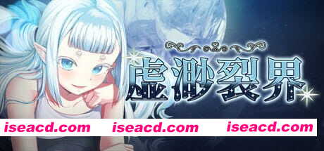 【RPG/中文】虚渺裂界v1.3 STEAM【PC/802M】