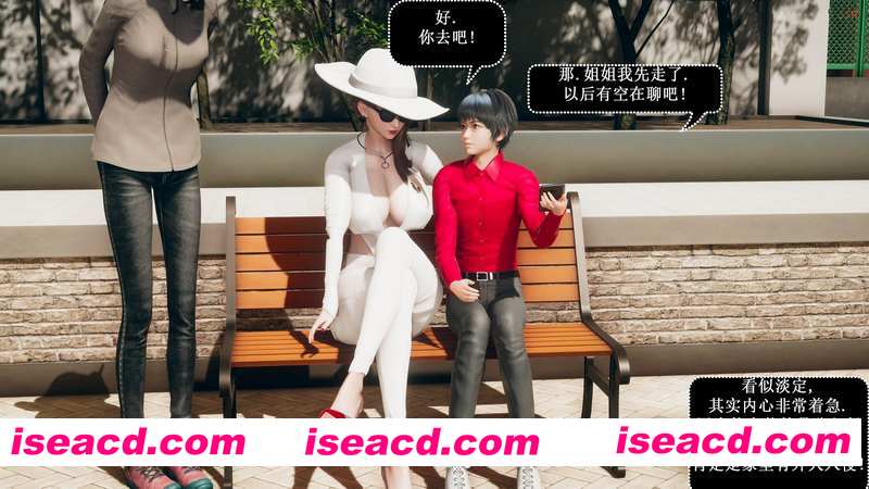 [3D全彩/无修][豪门风云 01-04 合集][348P/289MB][百度网盘]