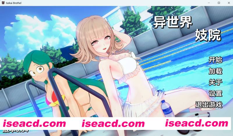 [PC+安卓][异世界妓院 Isekai Brothel v0.64 精翻汉化版][更新/欧美SLG/动态/双端/3.99GB][百度网盘]