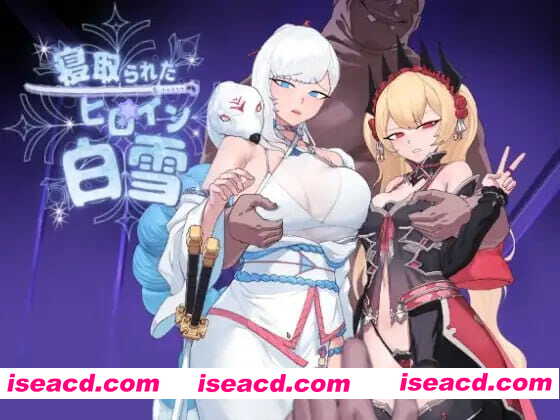 【RPG/AI汉化/MTool】被NTR的女主人公白雪v1.0【PC/1.8G】